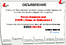 Мы переехали.
