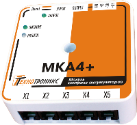 Модуль контроля аккумуляторов МКА4+
