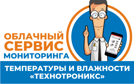 Облачный сервис мониторинга температуры и влажности