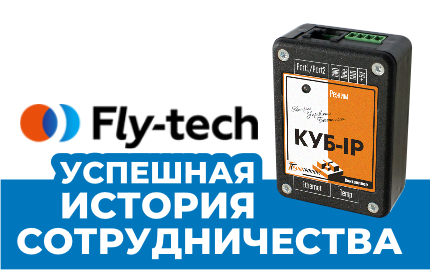 История успешного сотрудничества