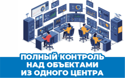 Централизованное управление замками: кейс компании-владельца торговых площадей
