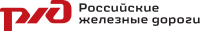 РЖД