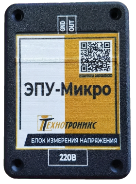 Блок измерения напряжения ЭПУ-Микро