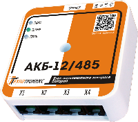 АКБ-12/485