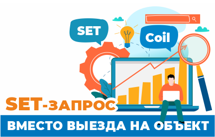 Запись Coil-регистров через SNMP: как управлять оборудованием, а не только контролировать
