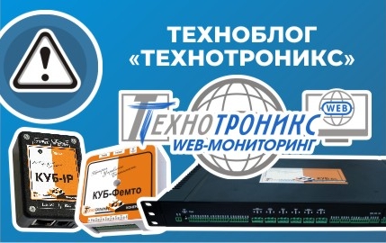 ТЕХНОБЛОГ