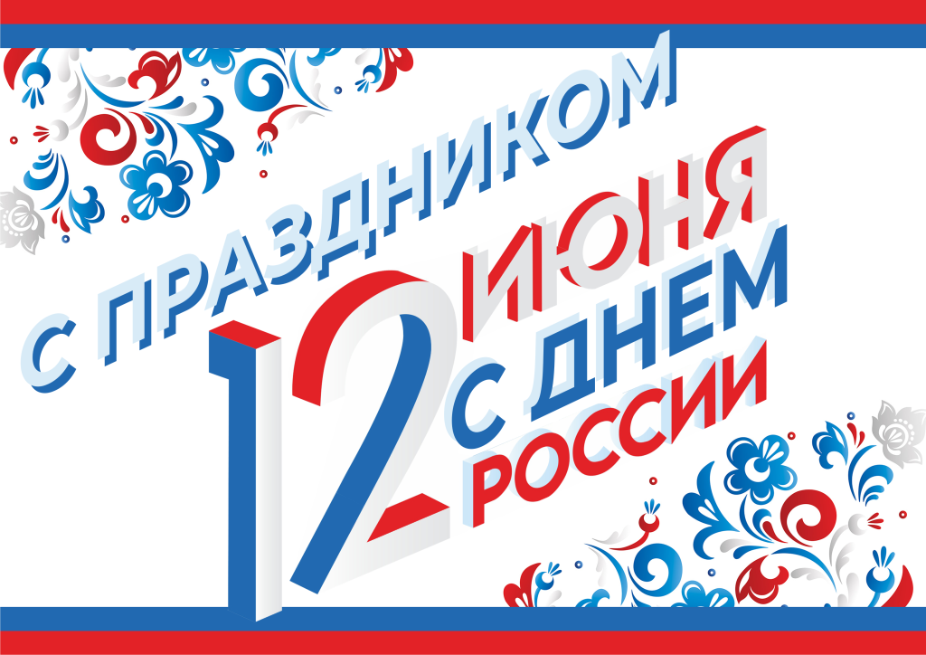 Рисунок1.png