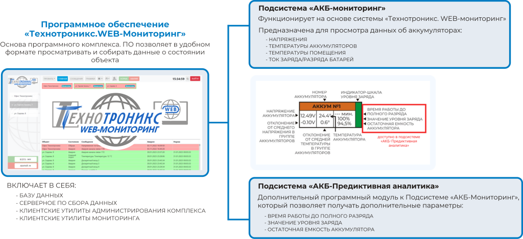 Рисунок1 (3).png