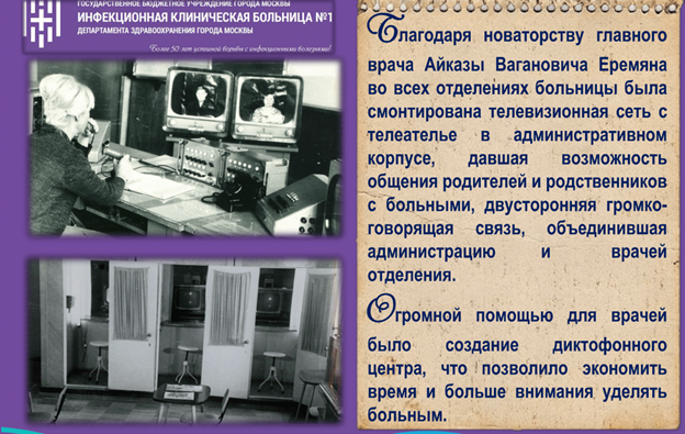 Рисунок4.png икб 1